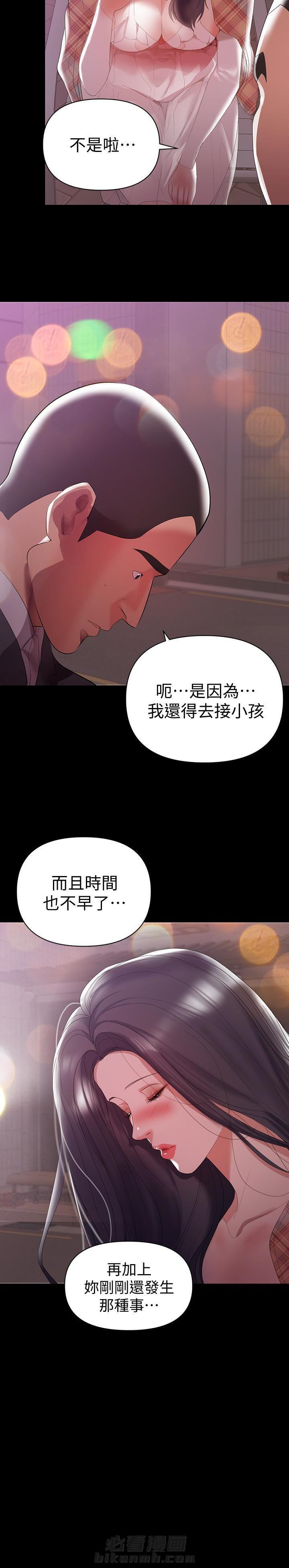 第14话 145