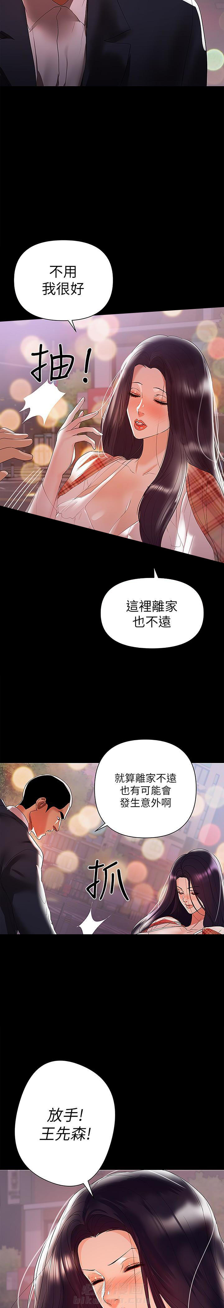第15话 151