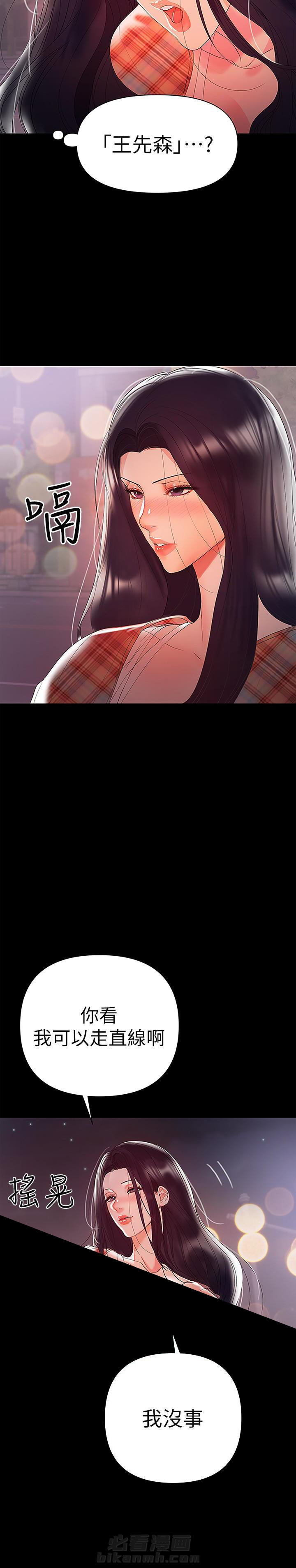 第15话 152