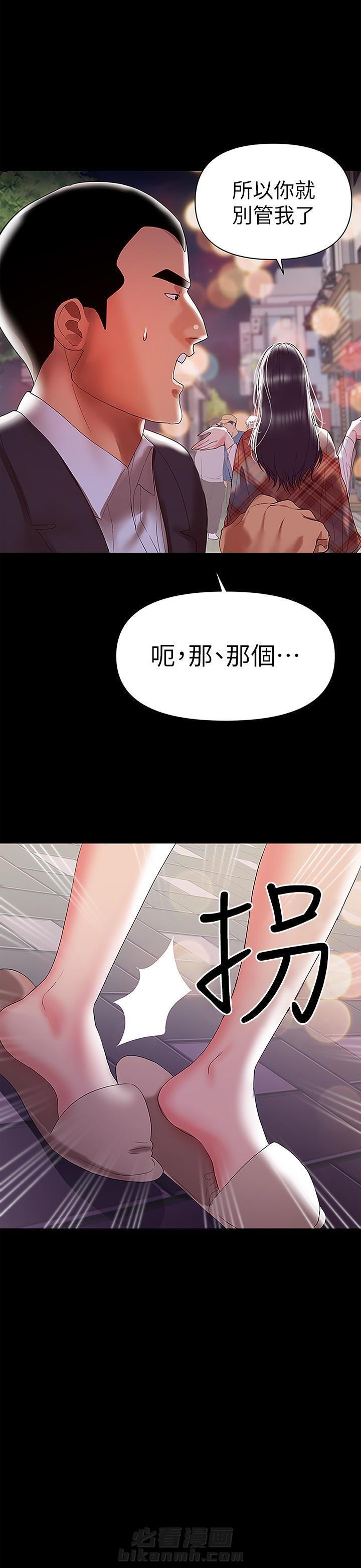 第15话 153