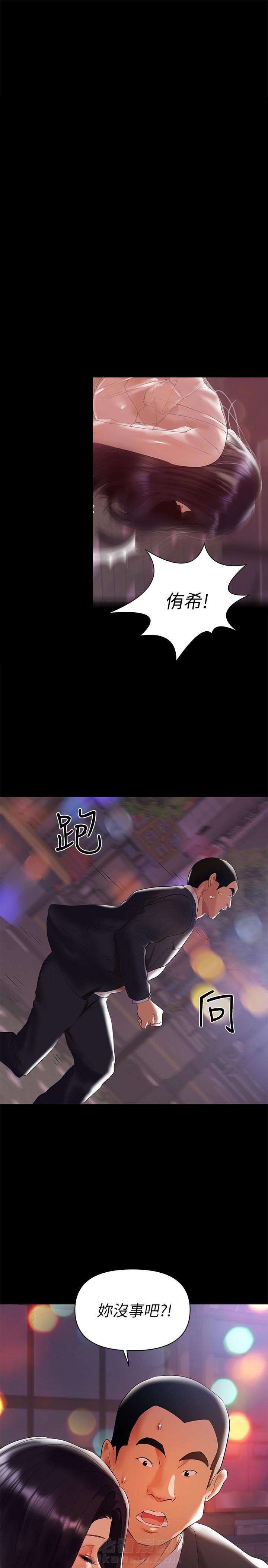 第15话 154