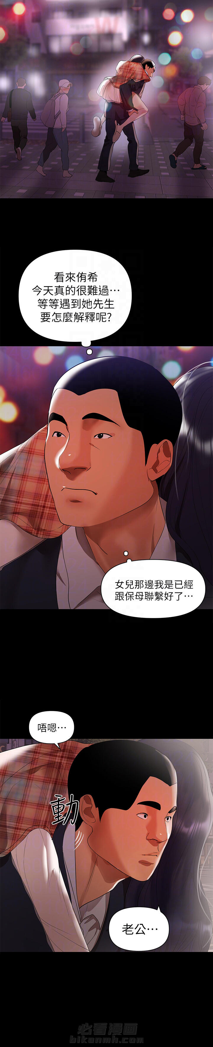 第15话 156