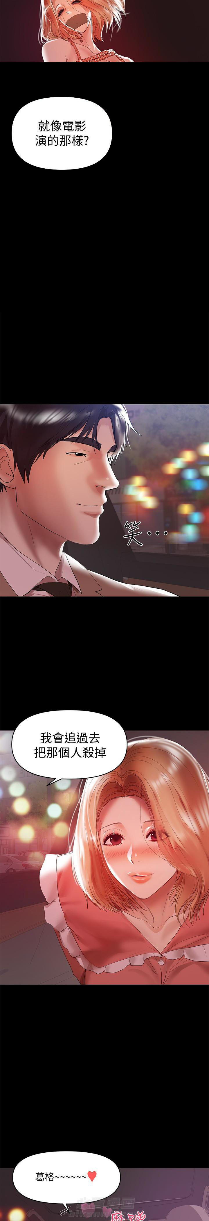 第16话 161
