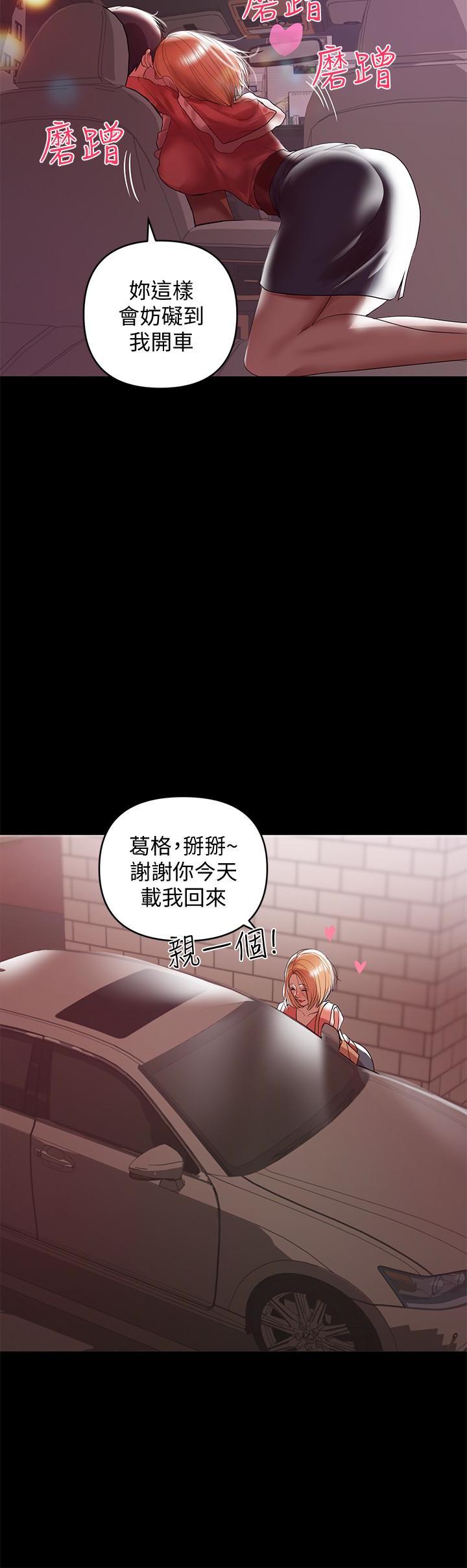 第16话 162