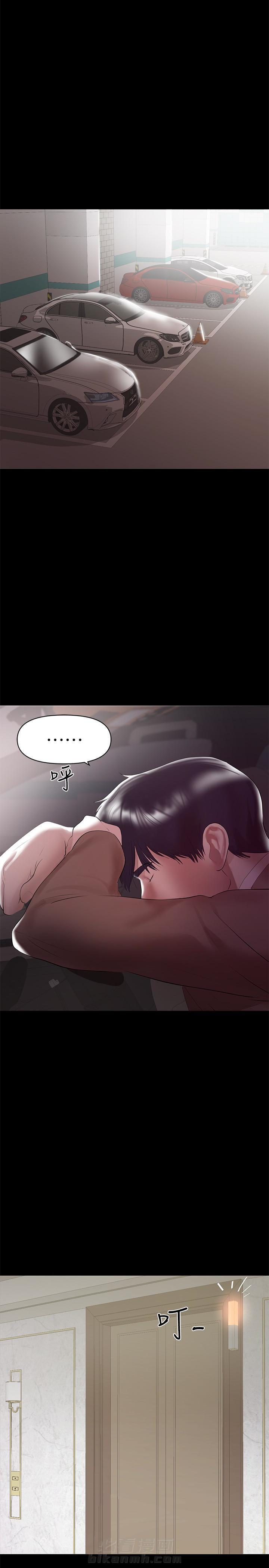 第16话 164
