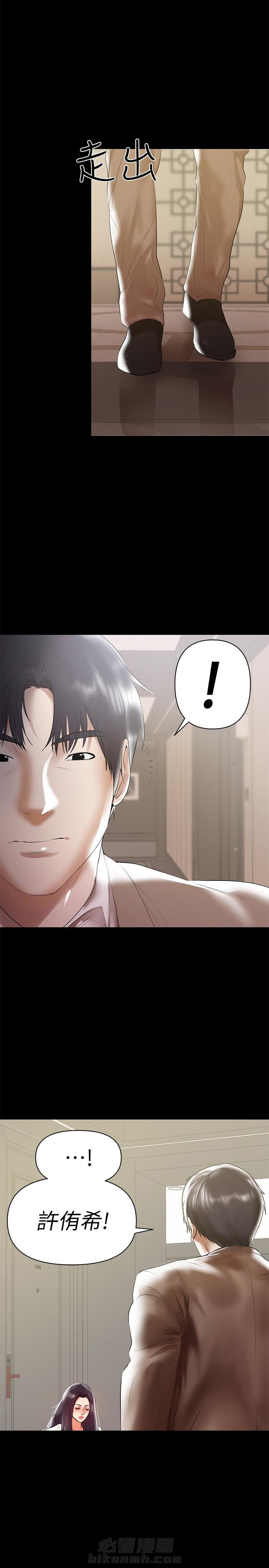 第16话 165