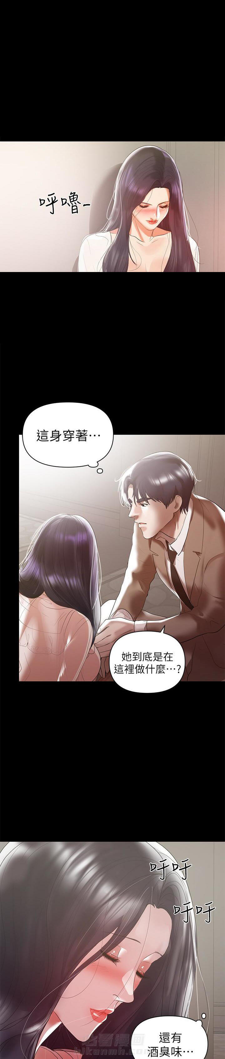 第16话 166