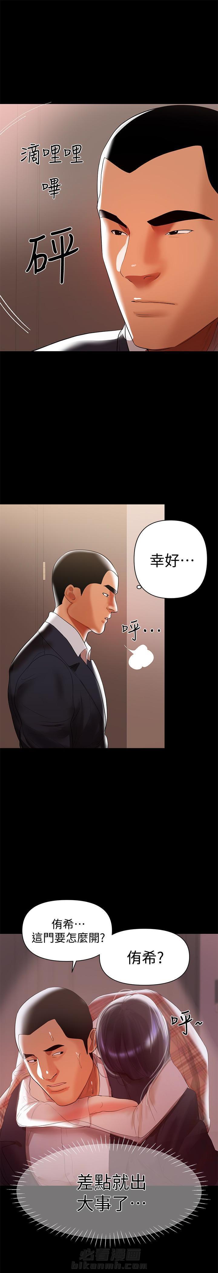 第16话 168