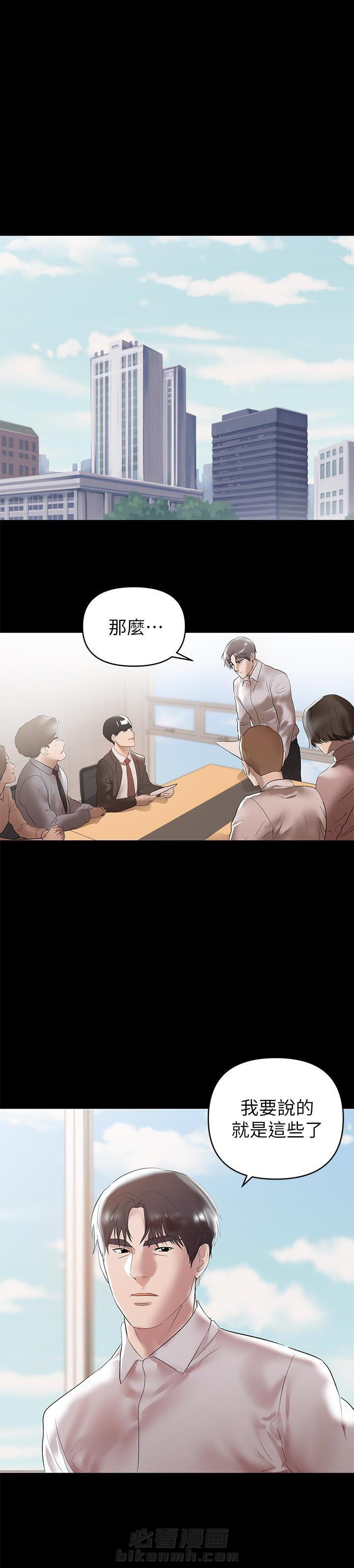 第17话 170