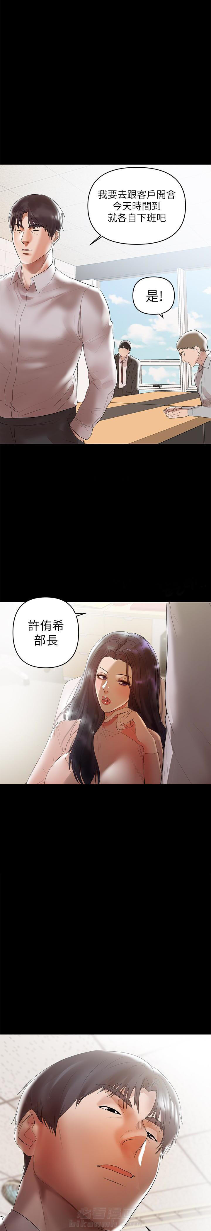 第17话 171
