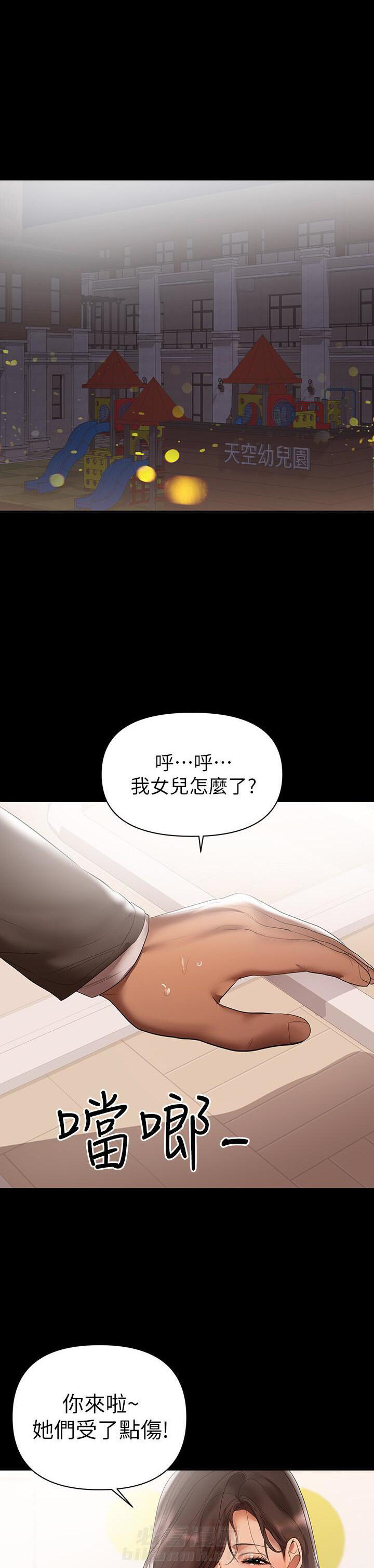 第18话 180