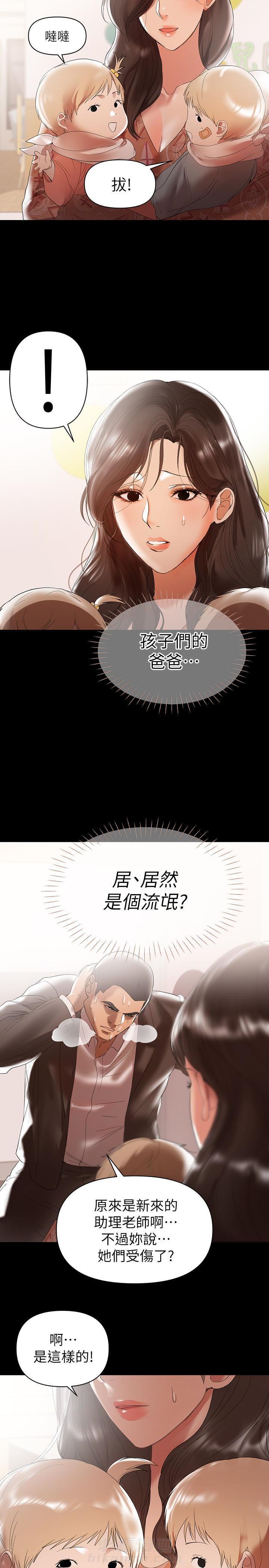 第18话 181