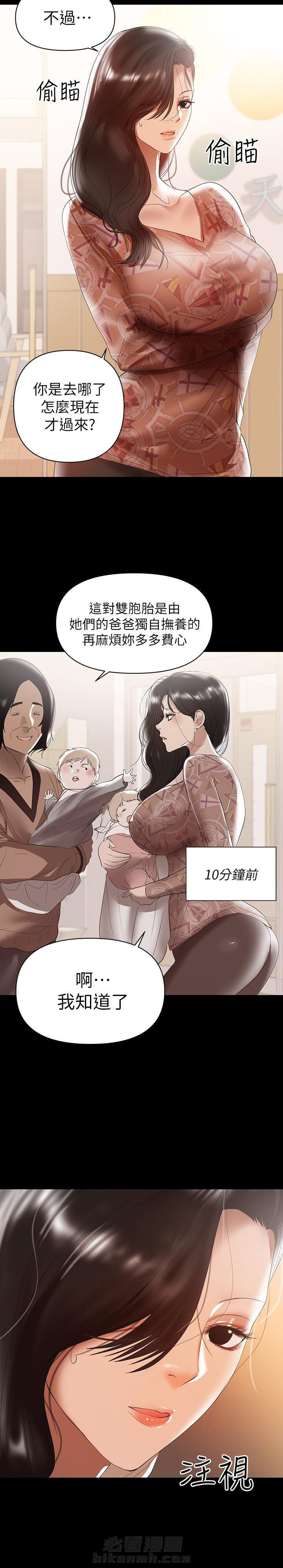 第18话 183