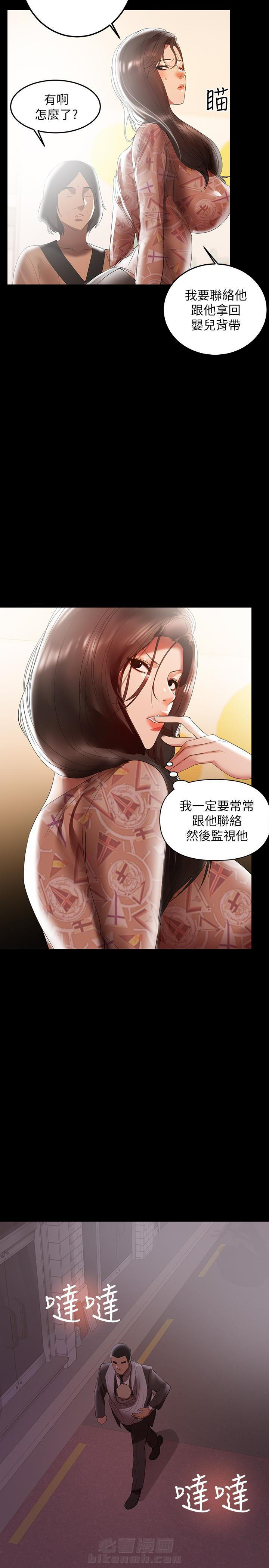 第18话 187