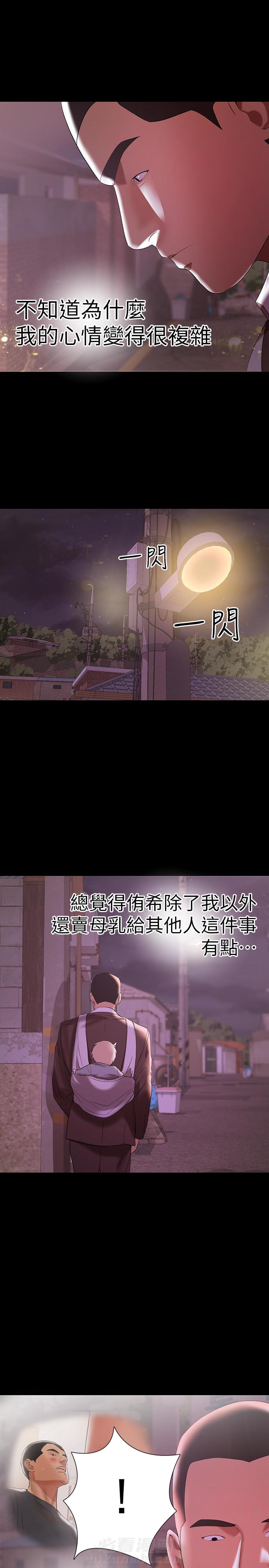 第18话 189
