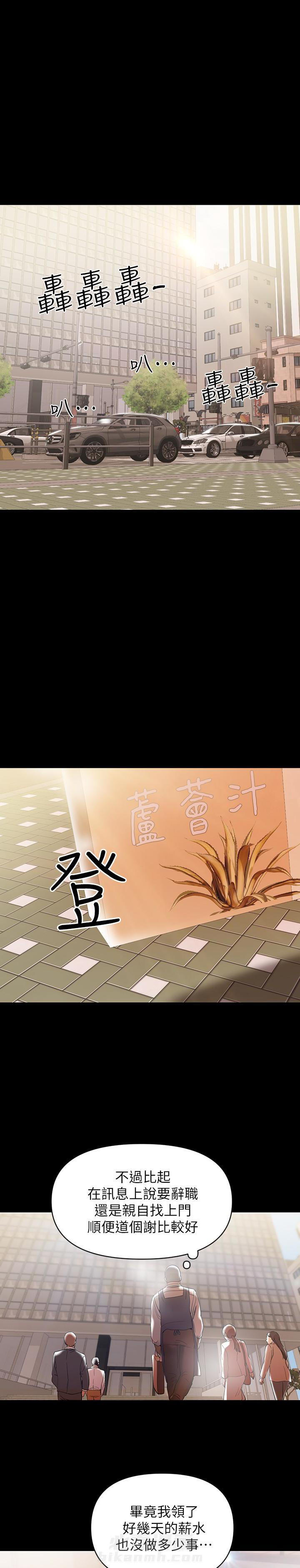 第19话 190
