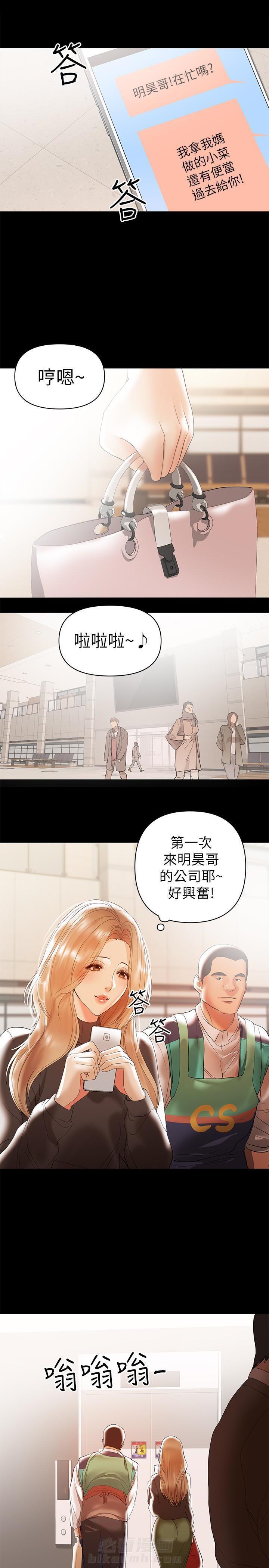 第19话 192