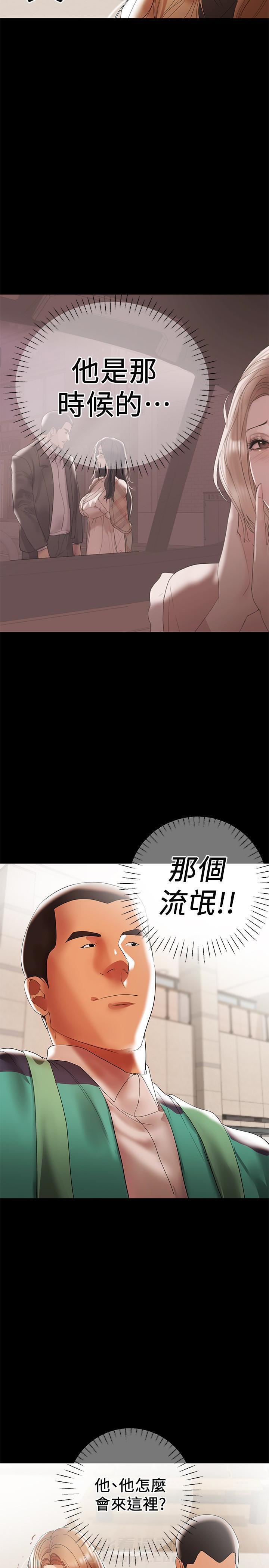 第19话 194