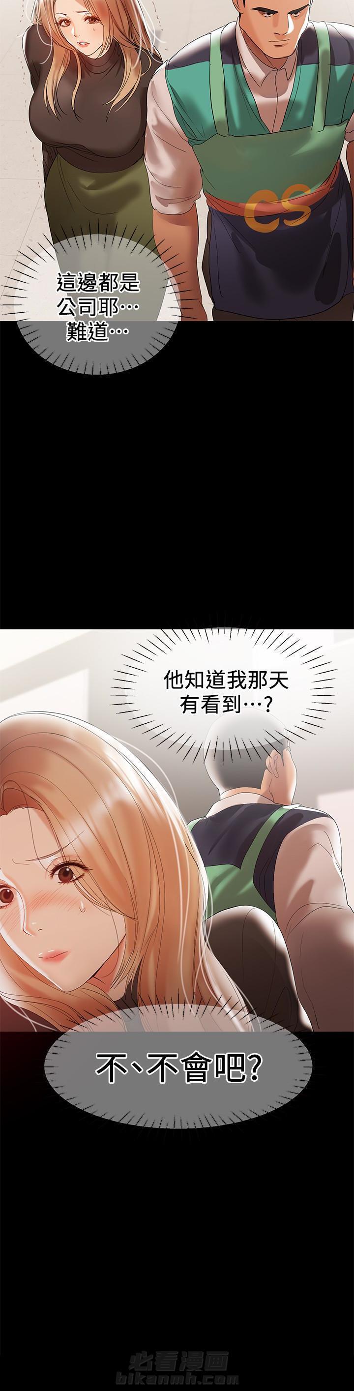 第19话 195