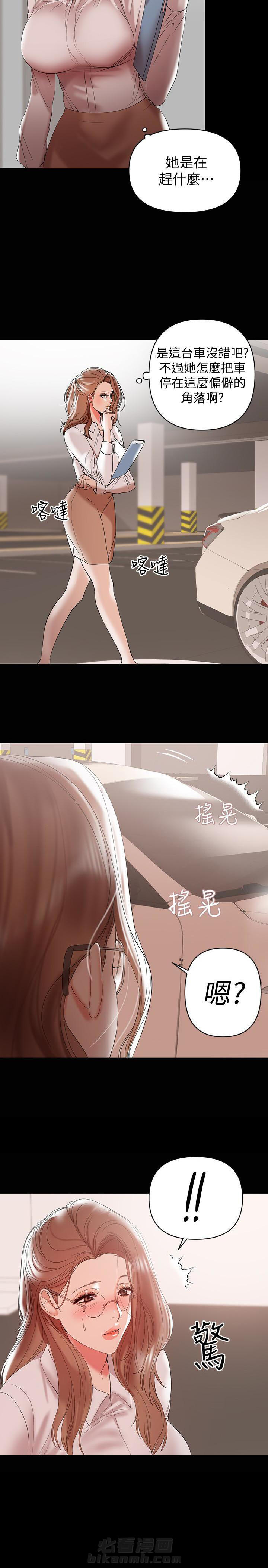 第19话 198