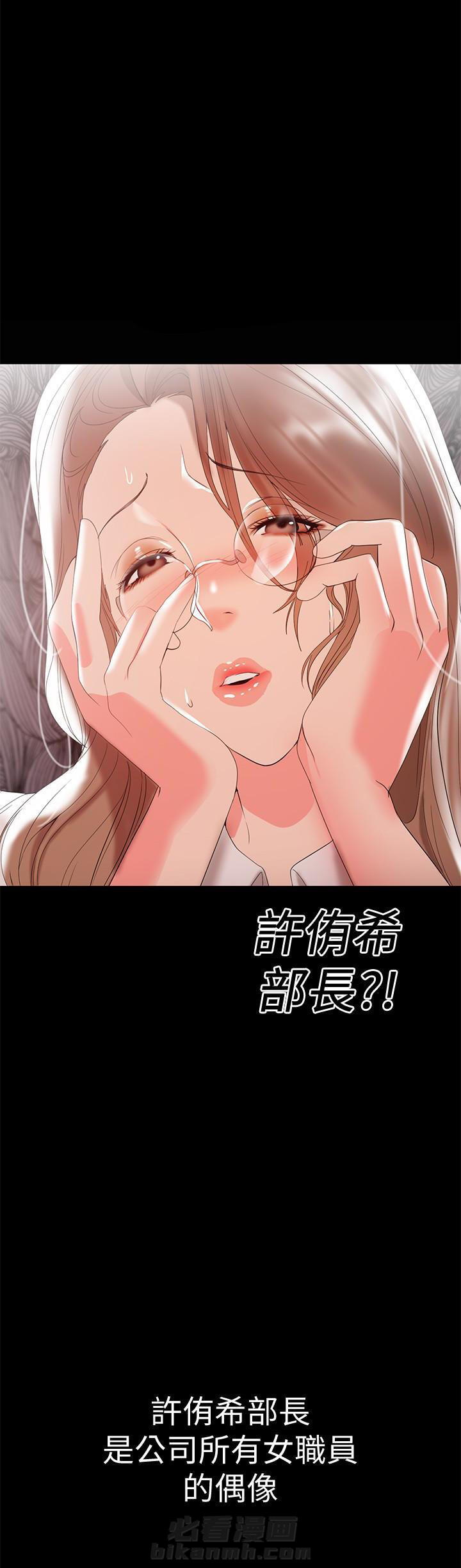 第20话 200