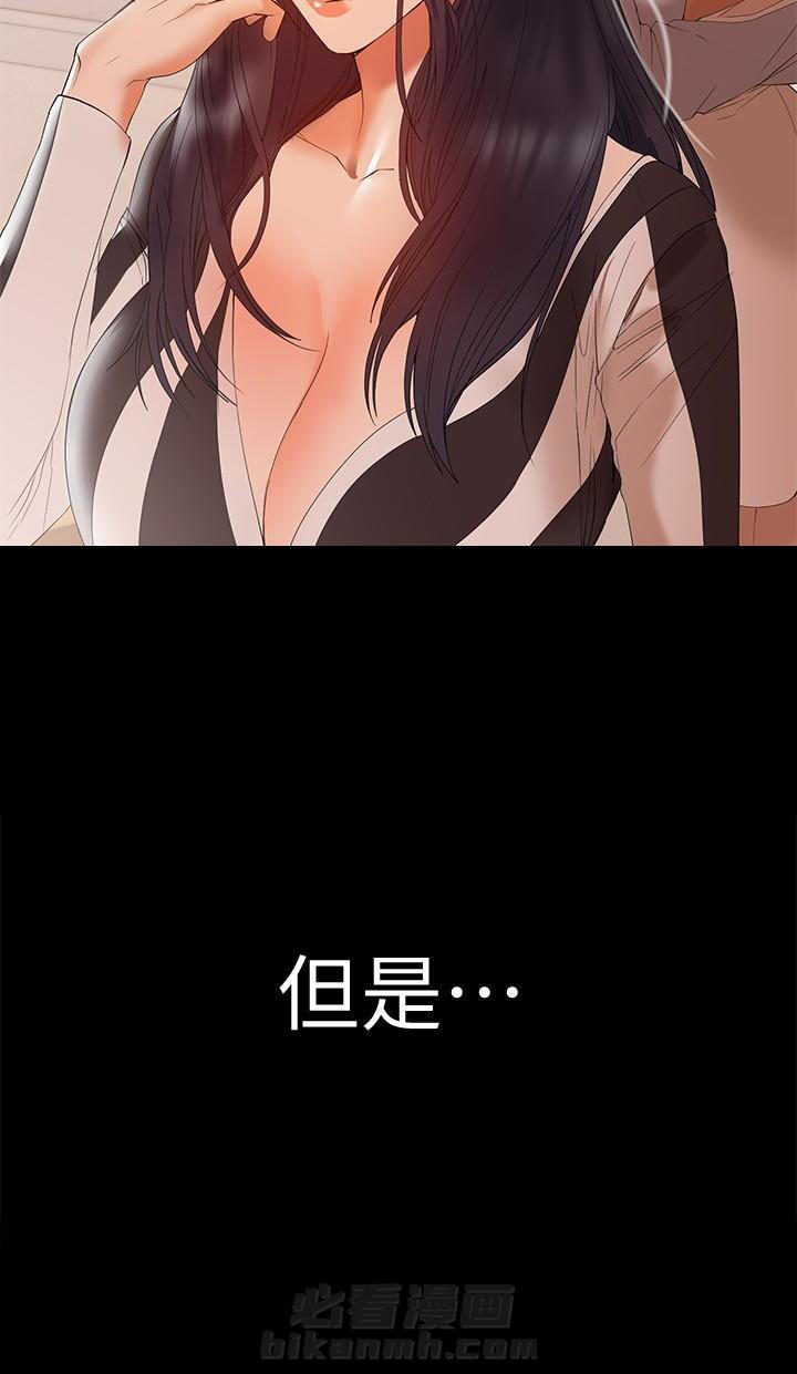 第20话 202