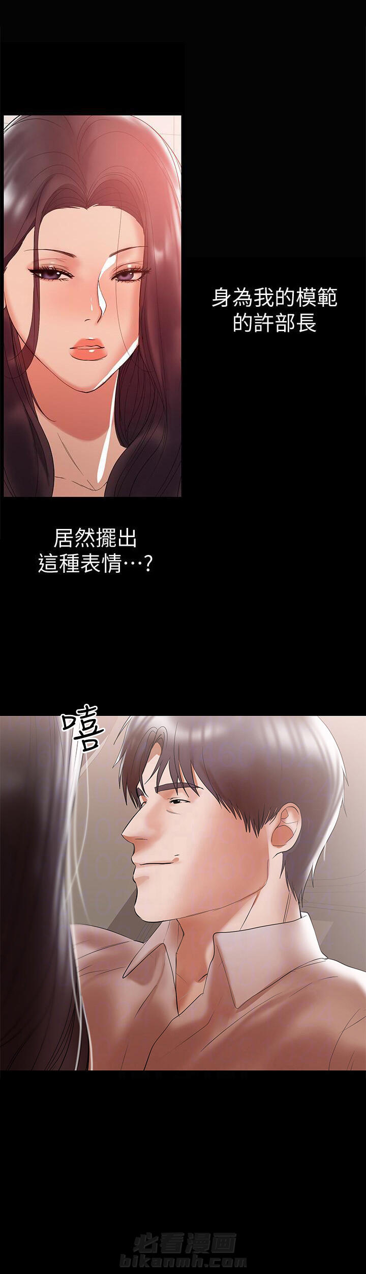 第20话 203