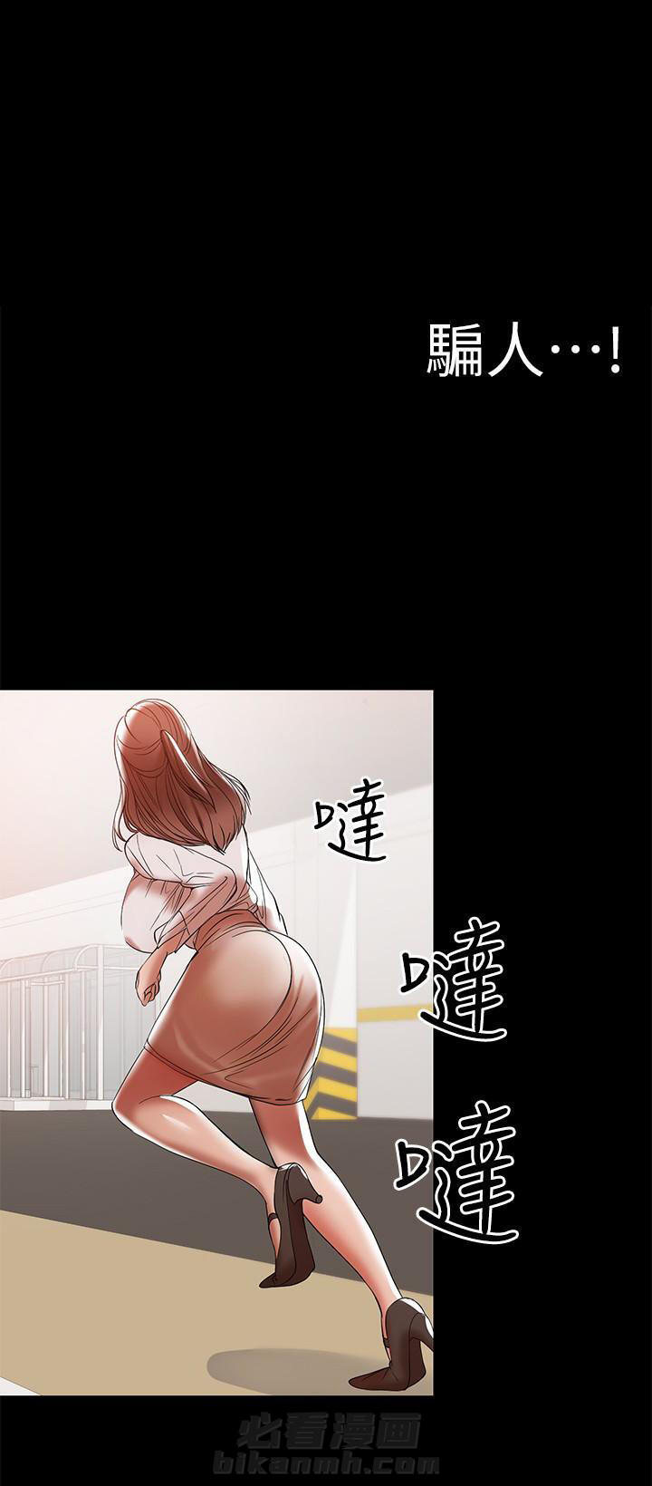 第20话 204