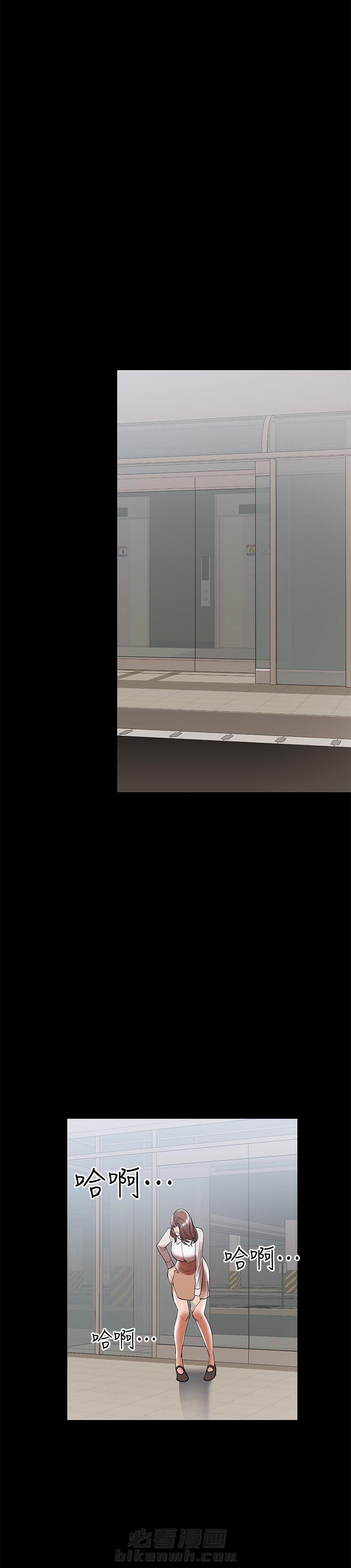 第20话 205