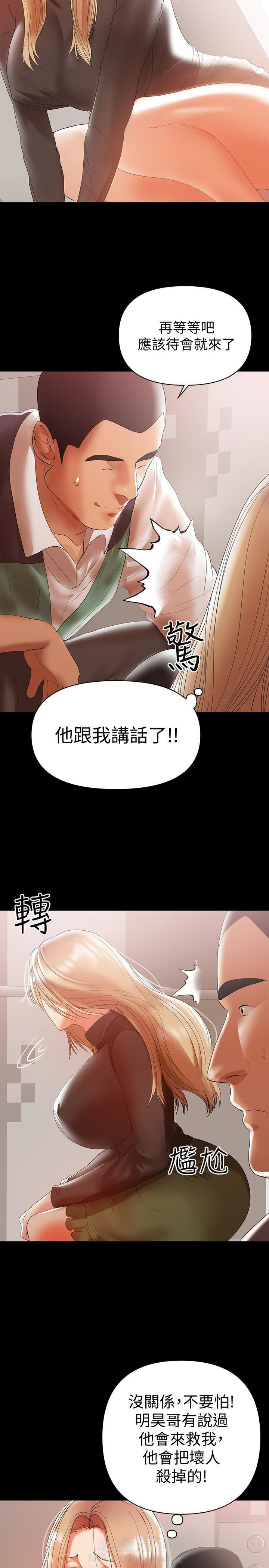 第21话 210