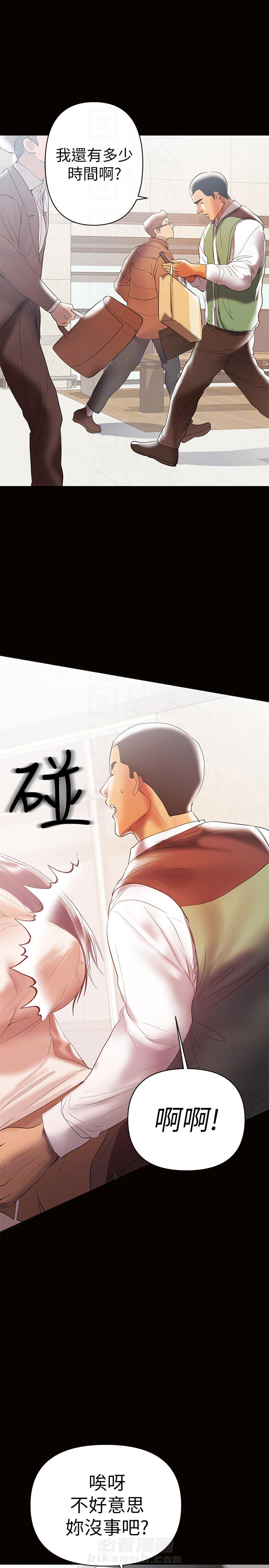 第21话 2110