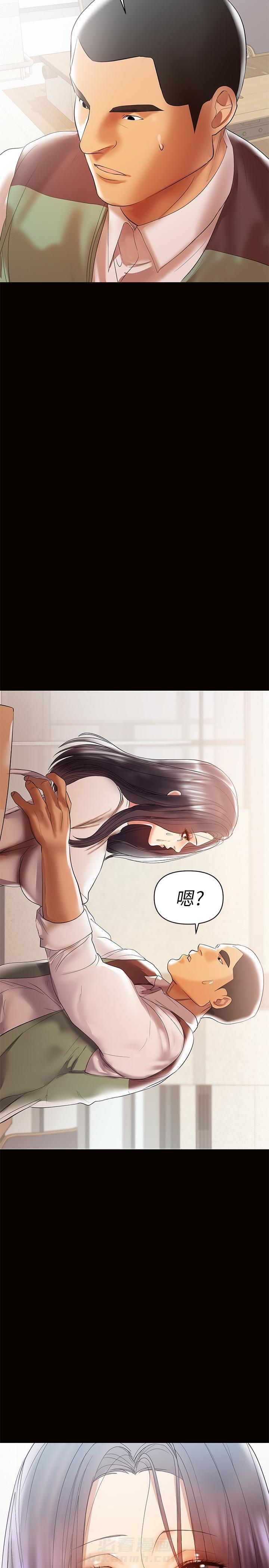第21话 2111