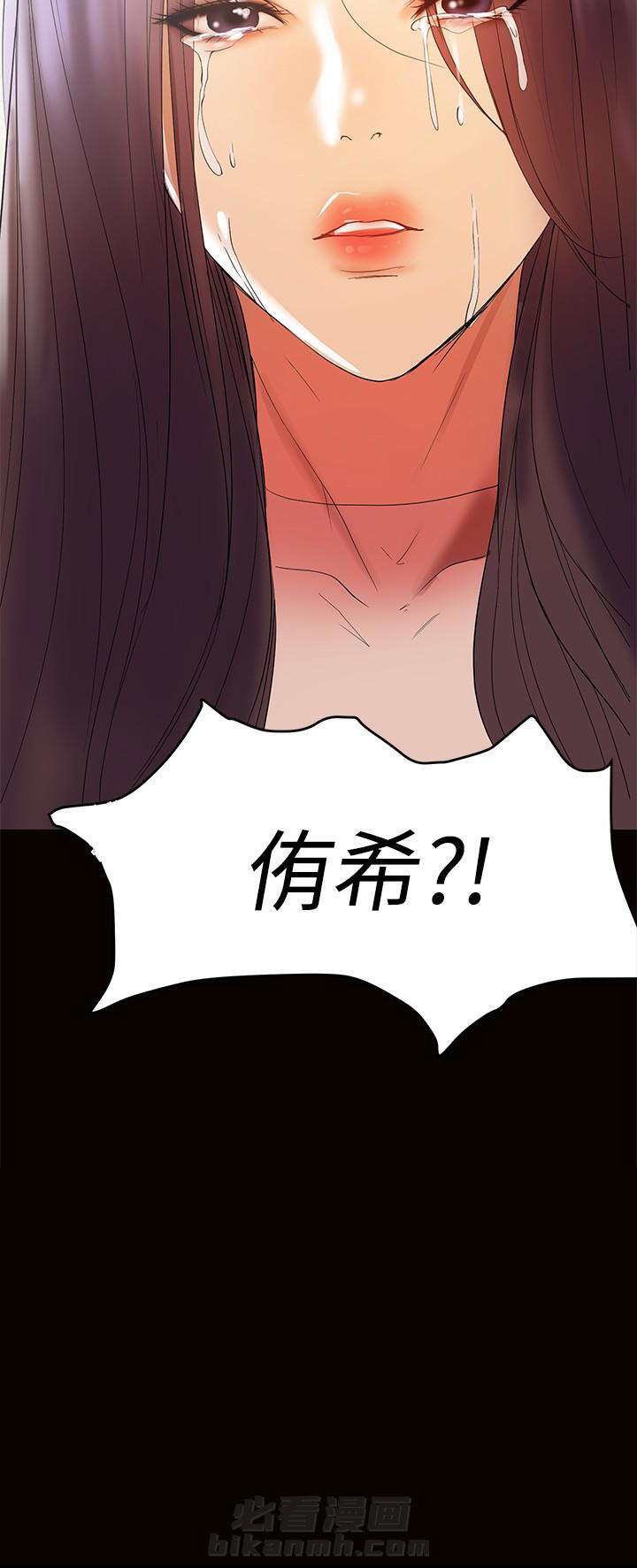 第21话 2112