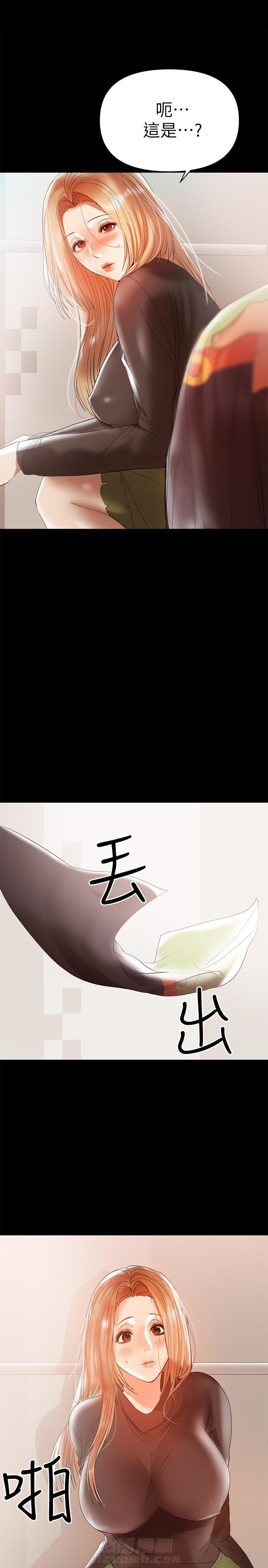 第21话 212
