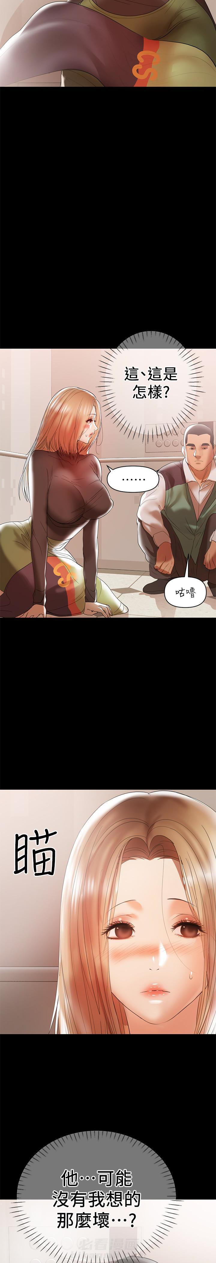 第21话 213