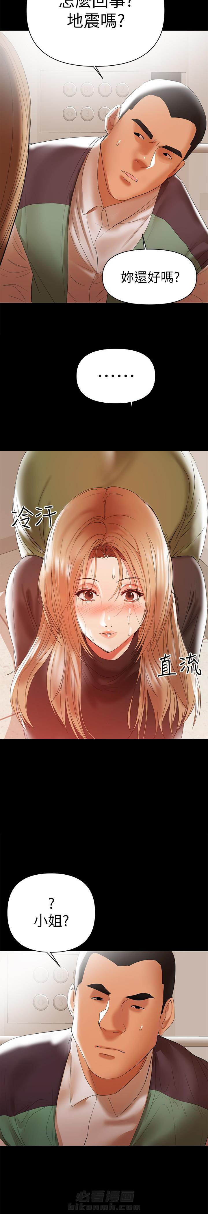 第21话 215