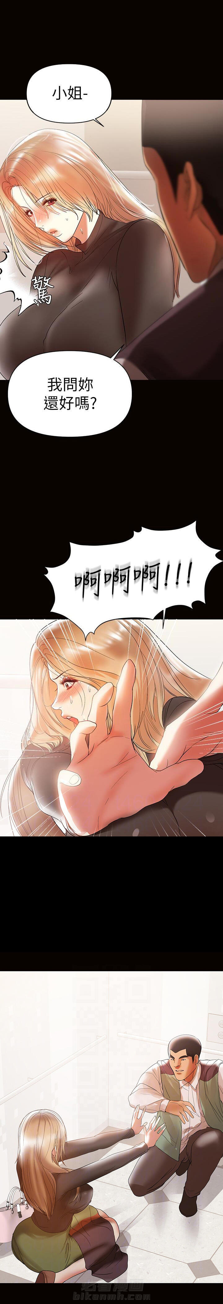 第21话 216