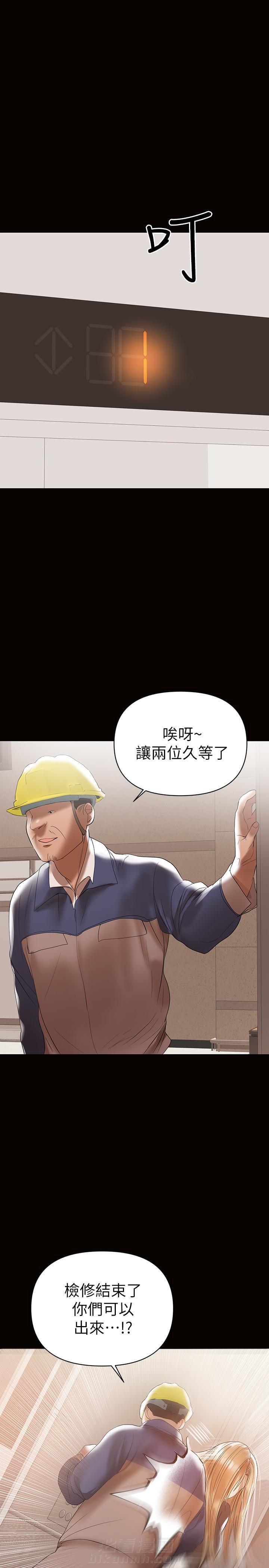 第21话 217