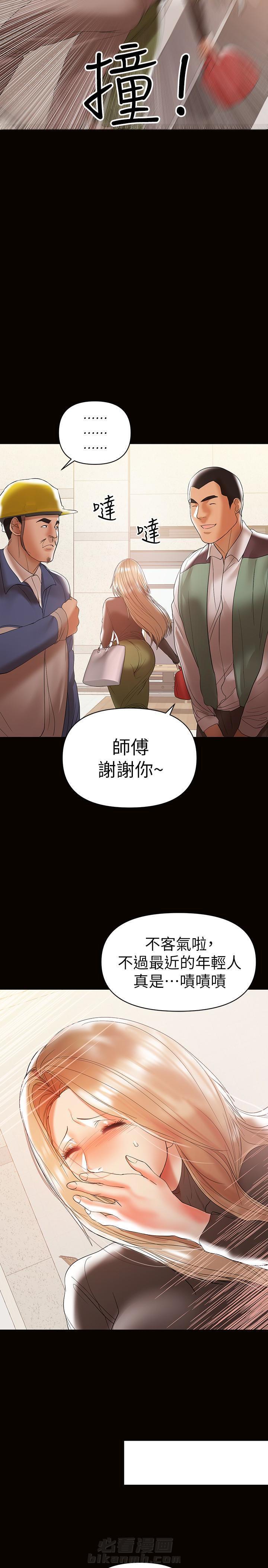 第21话 218