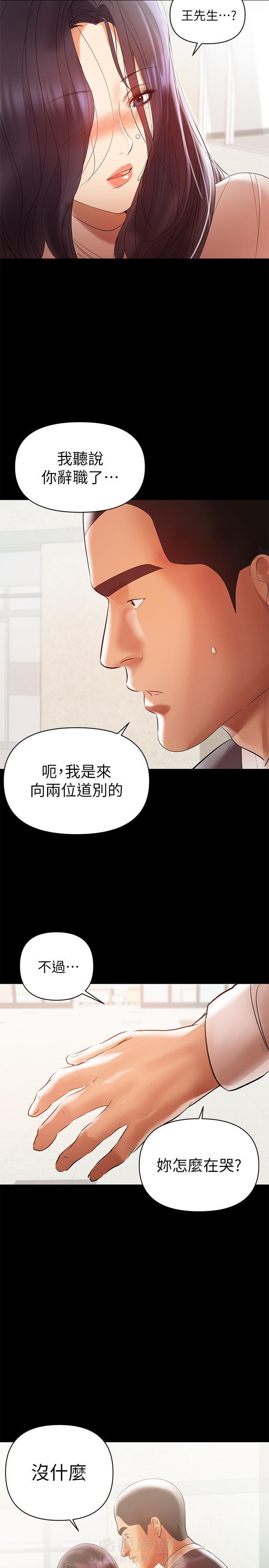 第22话 221