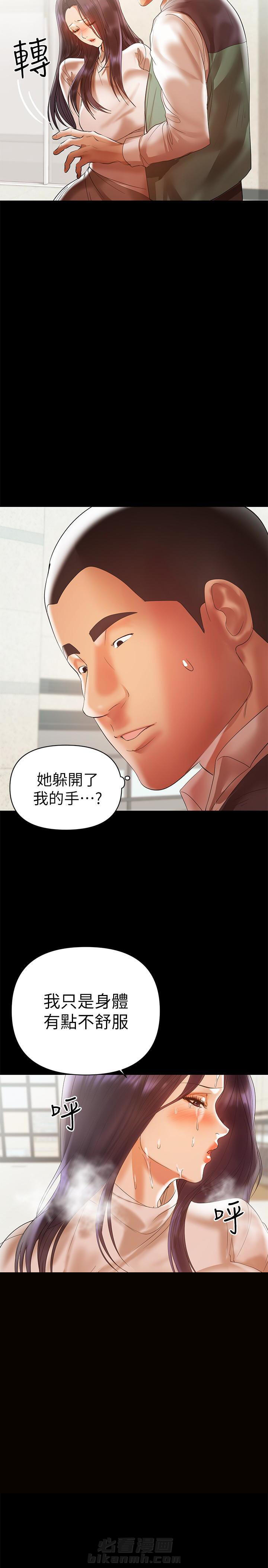 第22话 222