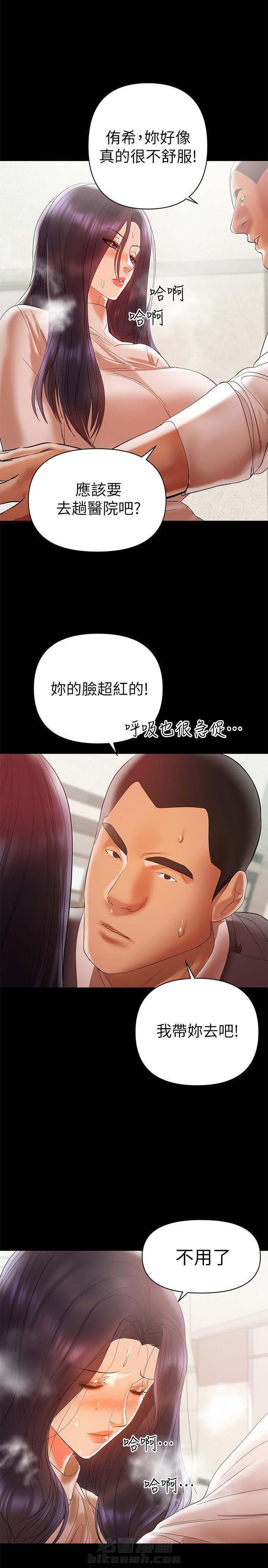 第22话 223