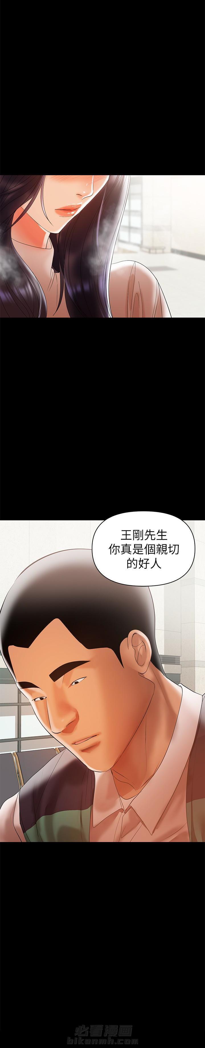 第22话 224