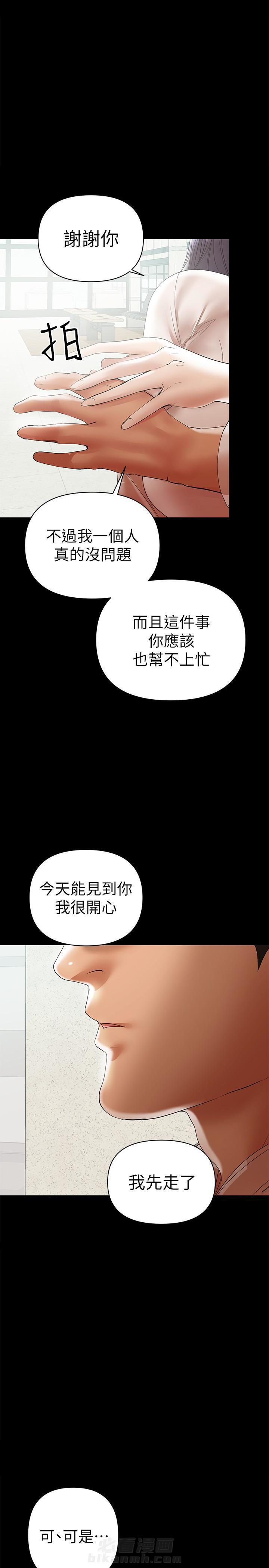 第22话 225