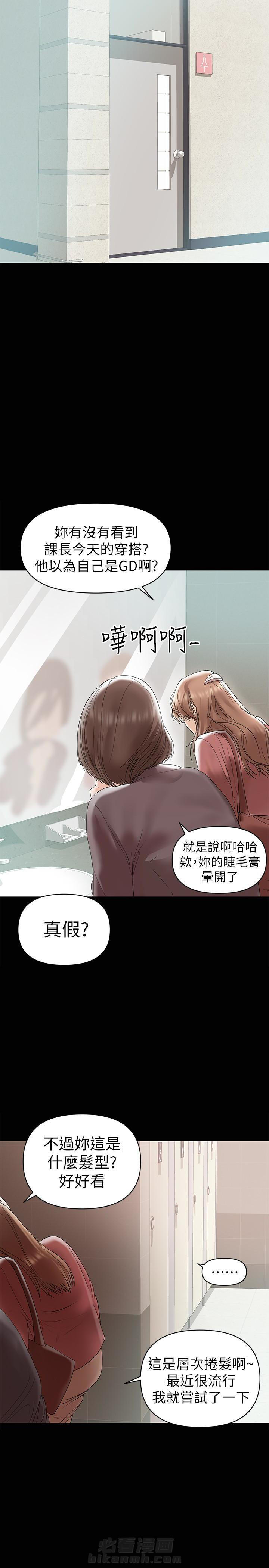 第22话 228