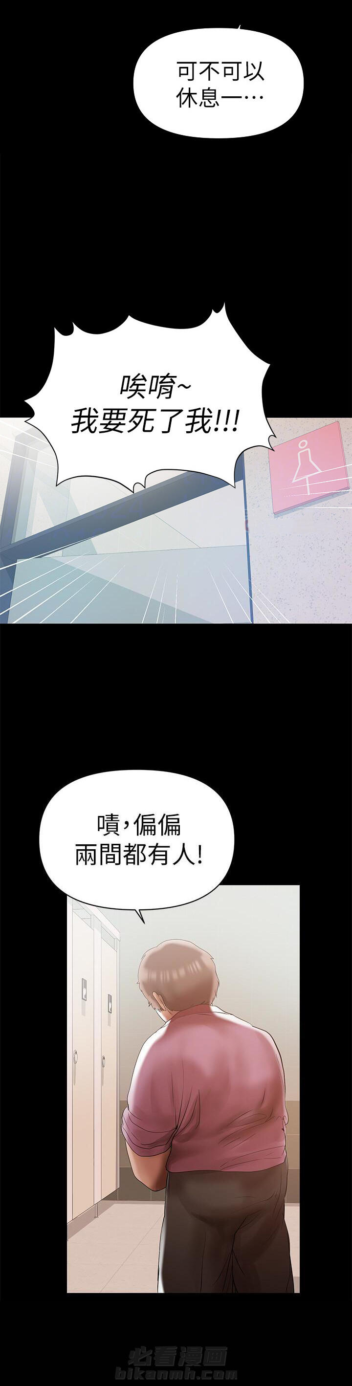 第23话 230