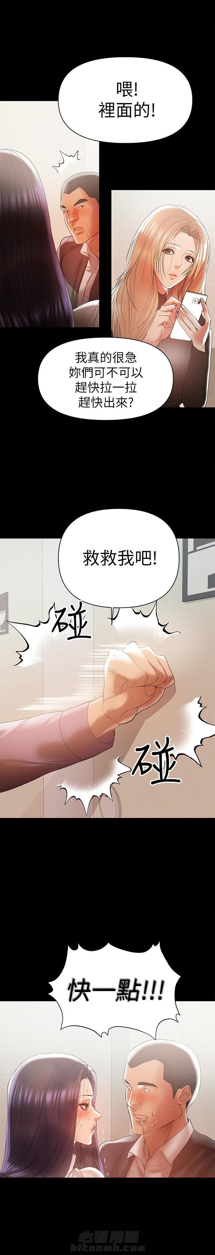 第23话 231