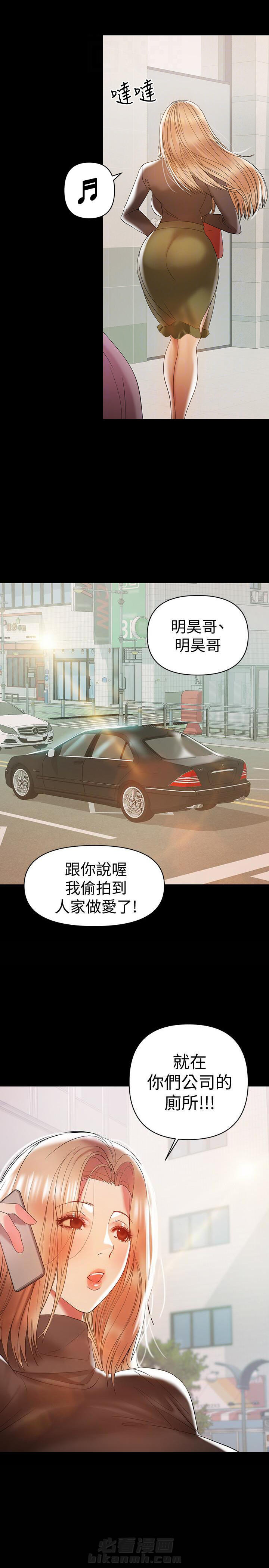 第23话 233