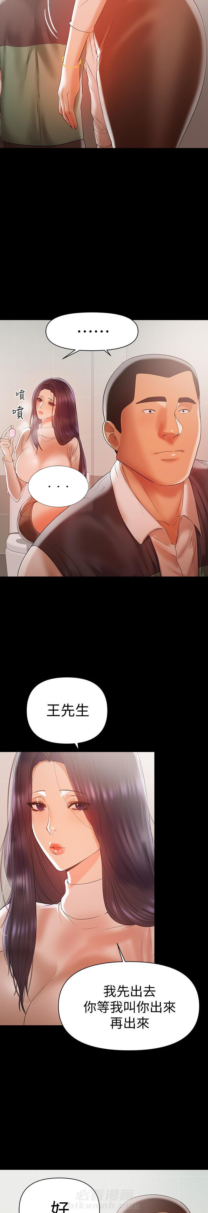 第24话 241