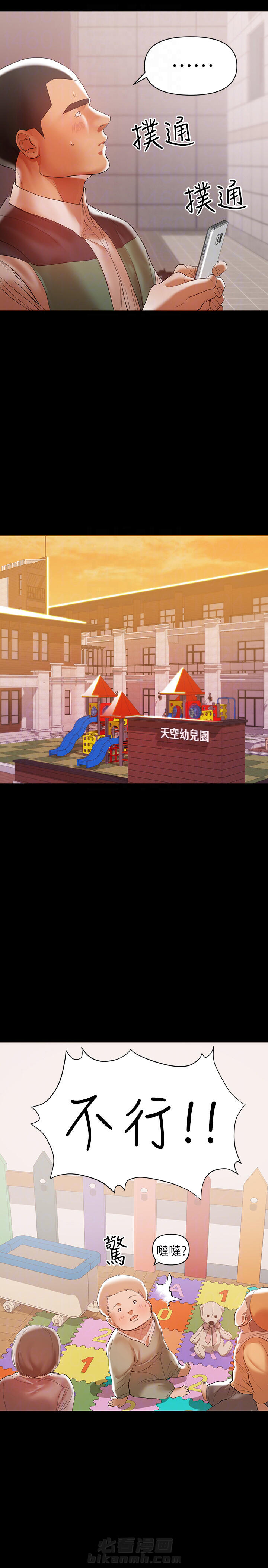 第24话 2410